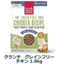 オネストキッチン クランチ グレインフリー チキン 1.8kg
