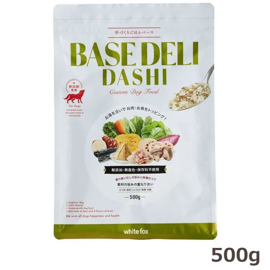 Freeze Dry - 【最大10%OFFクーポン配布中】ホワイトフォックス ベースデリ ダシ 500g【手づくりごはん white fox BASE DELI DASHI】