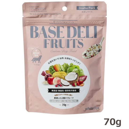 ホワイトフォックス ベースデリフルーツ 70g【手づくりごはん white fox BASE DELI FRUITS】
