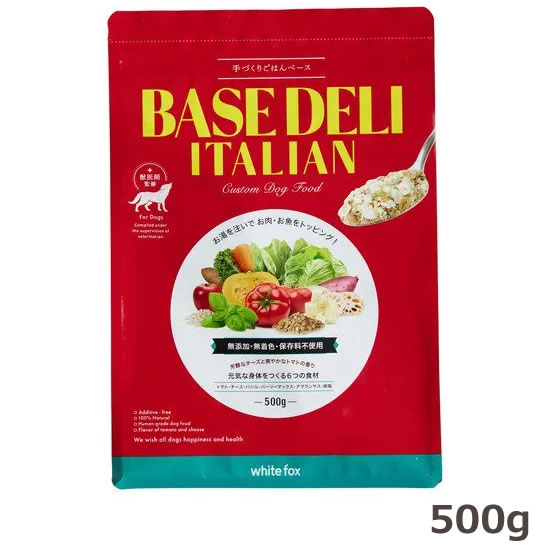 Rakuten - 【最大10%OFFクーポン配布中】ホワイトフォックス ベースデリ イタリアン 500g【手づくりごはん white fox BASE DELI ITALIAN】