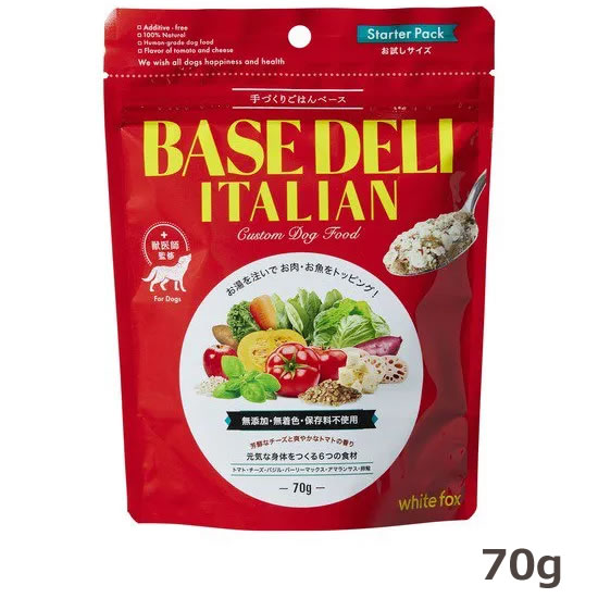 Rakuten - ホワイトフォックス ベースデリ イタリアン 70g【手づくりごはん white fox BASE DELI ITALIAN】
