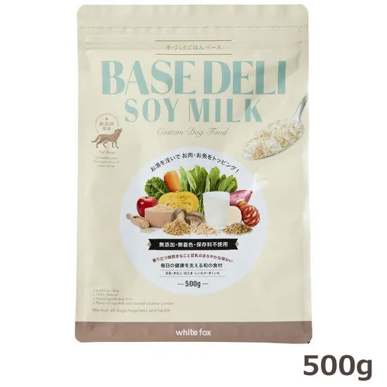 【最大10%OFFクーポン配布中】ホワイトフォックス ベースデリ ソイミルク 500g【手づくりごはん white fox BASE DELI SOY MILK】
