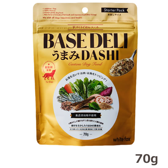 Rakuten - ホワイトフォックス ベースデリ うまみダシ 70g【手づくりごはん white fox BASE DELI うまみDASHI】