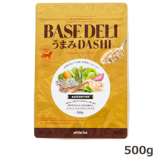 Rakuten - 【最大10%OFFクーポン配布中】ホワイトフォックス ベースデリ うまみダシ 500g【手づくりごはん white fox BASE うまみDASHI】