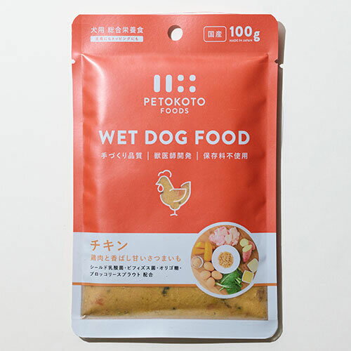 ペトコト ウェットドッグフード チキン 100g