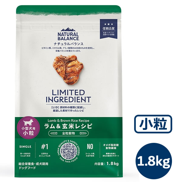 ナチュラルバランスLID成犬用ラム...