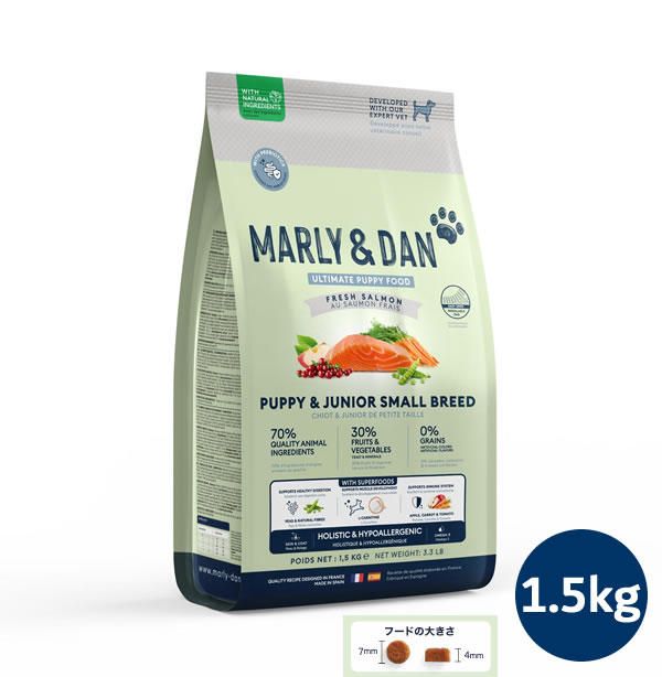 Rakuten - マーリー＆ダン 小型犬子犬用フード 1.5kg（〜12ヶ月）【総合栄養食 ドッグフード MARLY＆DAN】