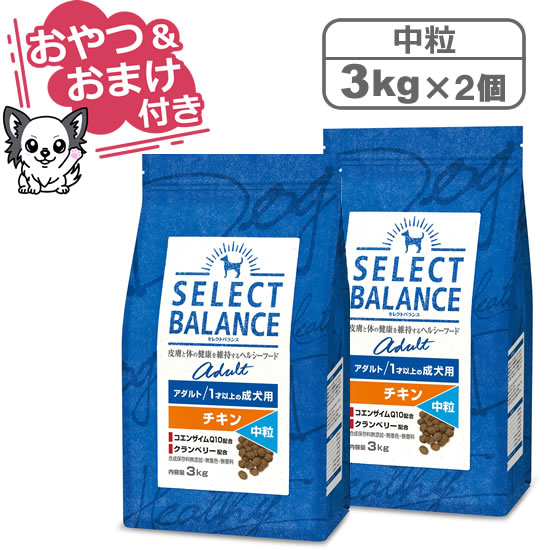 楽天市場】セレクトバランス 中粒の通販