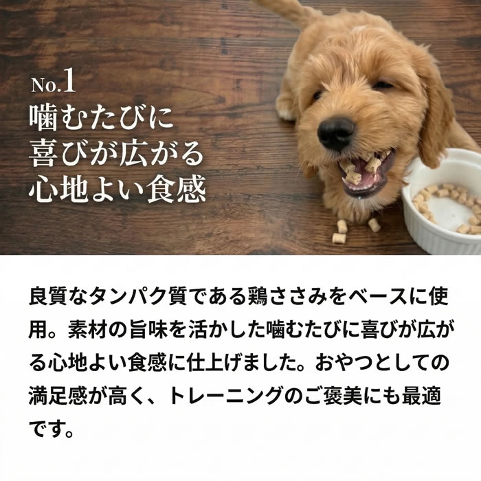 シルクフル SILKFULL 犬用サプリおやつ 目＆涙ケア ビルベリー 30g　（国産無添加 ...
