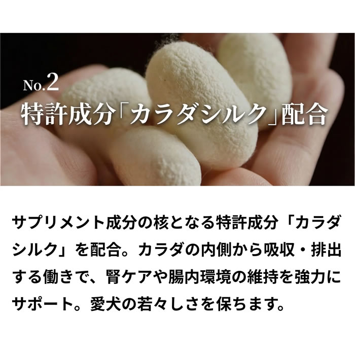 シルクフル SILKFULL 犬用サプリおやつ 目＆涙ケア ビルベリー 30g　（国産無添加 ...