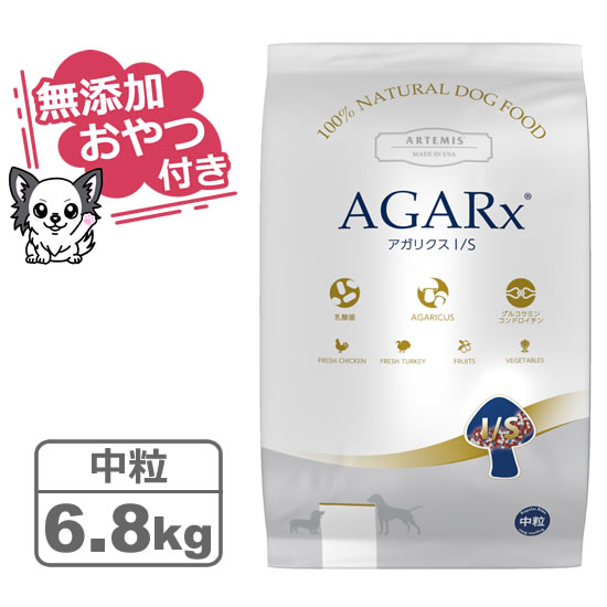楽天市場】アーテミスアガリクス 中粒の通販