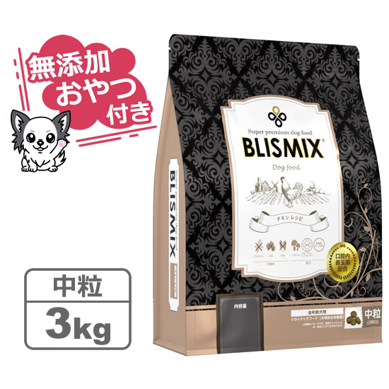 ブリスミックス 犬用 チキン 中粒 3kg