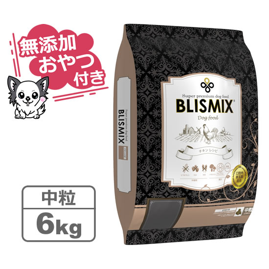 ブリスミックス 犬用 チキン 中粒 6kg