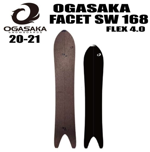 ★20-21★OGASAKA(オガサカ)FACET SW168 【チューンナップ・ショートビス・オリジナルグッズ・ステッカープレゼント】【送料無料】(※沖縄/離島は送料別)サイズ:SW168 ★20-21★OGASAKA(オガサカ)FACET SW168 【チューンナップ・ショートビス・オリジナルグッズ・ステッカープレゼント】【送料無料】(※沖縄/離島は送料別)サイズ:SW168