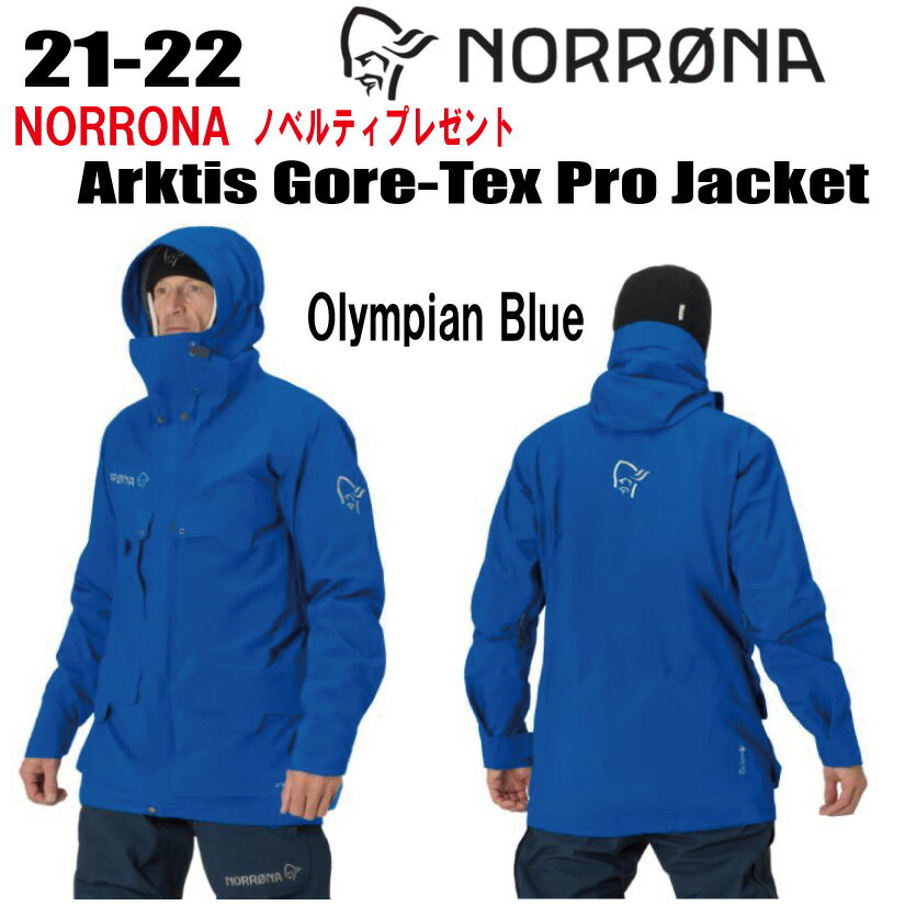 ★21-22★ 【ステッカー・ノベルティプレゼント】NORRONA（ノローナ）arktis Gore-Tex Pro Jacket Ousland Edition （アークティス ゴアテックス プロ ジャケット オウスラント エディション）サイズ：L (M's) カラー：Olympian Blue
