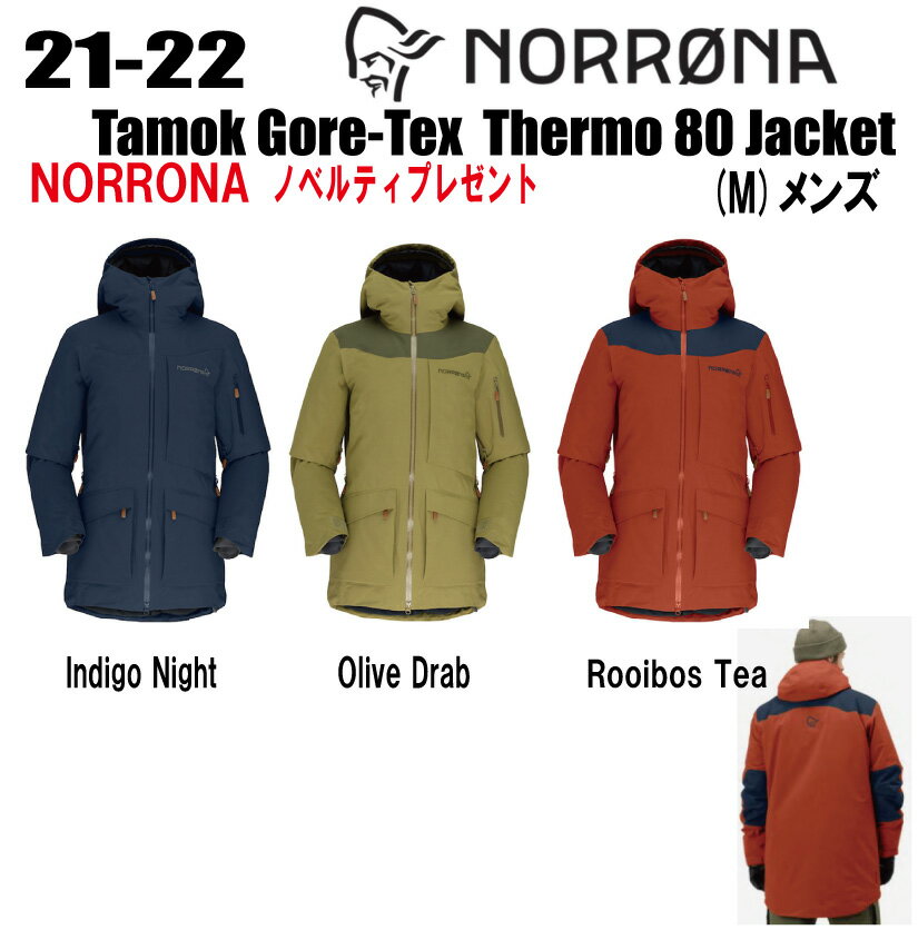 ★21-22★ 【ステッカー ノベルティプレゼント】【送料】NORRONA（ノローナ）tamok Gore-Tex thermo80 Jacket（ロフォテン ゴアテックス サーモ80 ジャケット）サイズ：(M 039 s)S〜XL カラー：Indigo Night Olive Drab Rooibos Tea