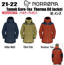 ★21-22★ 【ステッカー・ノベルティプレゼント】【送料】NORRONA(ノローナ)tamok Gore-Tex thermo80 Jacket(ロフォテン ゴアテックス サーモ80 ジャケット)サイズ:(M's)S~XL カラー:Indigo Night、Olive Drab、Rooibos Tea