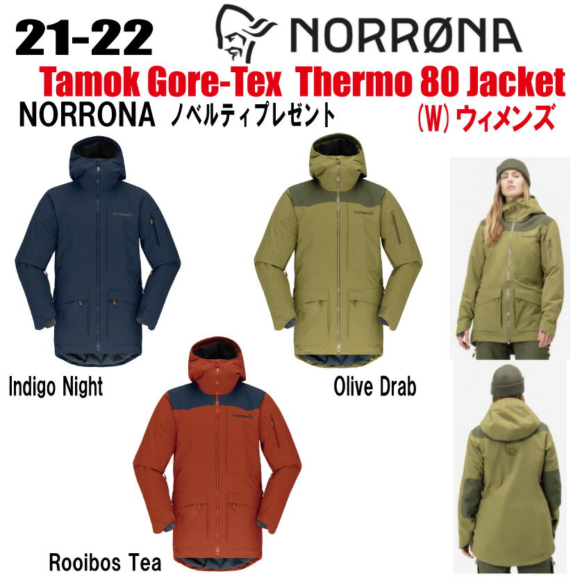 ★21-22★【ステッカー・ノベルティプレゼント】【送料】NORRONA（ノローナ）tamok Gore-Tex thermo80 Jacket W's（ロフォテン ゴアテックス サーモ80 ジャケット）サイズ：(W's)XS〜L カラー：Indigo Night、Olive Drab、Rooibos Tea 1