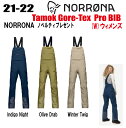 ★21-22★ 【ステッカー・ノベルティプレゼント】【送料無料】NORRONA(ノローナ)tamok Gore-Tex Pro Bib W's(タモック ゴアテ...