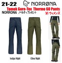 ☆彡他のNORRONAはこちら ◆商品説明◆ 【ブランド】NORRONA 【モデル】tamok Gore-Tex thermo60 Pants 【サイズ】 W's：XS／S／M／L 【カラー】 Indigo Night、Olive Night MATERIAL GORE-TEX&reg; 2-LAYER 200D RECYCLED NYLON INSULATION 100% RECYCLED POLYESTER INSEAM LENGTH [W] 81cm（SIZE:M） WEIGHT [M] 872g SIZE [M] S-XL PRICE \64,000 【コメント】 タモック ゴアテックス サーモ60 パンツ Our warmest, most durable and waterproof ski/snowboard insulated pants. This heavy-duty pants are made with a solid 200D GORE-TEX fabric with a 100% recycled polyester face textile. It is perfect for long, weather-exposed days out in the backcountry, offering great waterproofness, breathability, and protection. They're insulated with recycled polyester thermo40 filling, which is distributed according to body mapping to pinpoint the right insulation in the right place: The main insulation is a 40g/m2 insulation, but we've put 60g/m2 insulation on the knees and seat as these areas are more exposed. It's designed to offer uncompromising powder functionality in a warmer package, creating the ultimate fully insulated, waterproof heavy-duty pant for ski and snowboard. It provides all essential backcountry features, and to make ample storage with easier access, it has a bellow function on the pockets. With our zip on/off powder skirt and snap-seal system, you can easily attach the jacket to your Norrona ski pants. The pants have a regular fit and are replicas of the bib pant but with an ordinary waist solution with our Custom-fit waist system. It has articulated knees for increased mobility. Other features: Custom-fit waist system, bib compatible, two zippered hand pockets, thigh pockets, side ventings with mesh that goes from waist to knee, reinforced lower leg, hem with snap adjustments, non-detachable snow gaiters. ◆当店で在庫を持たない商品を 　ご予約いただいた場合は 　メーカーに在庫の確認をしてから 　ご予約が確定となります。 　メーカー在庫の完売によって 　ご予約をお受けできない場合も 　稀にございますのでご了承ください。 ◆ご予約いただいた商品に関しましては 　サイズ交換や返品、キャンセルのご対応は 　一切お受けできませんので 　ご不明な点がある場合は 　ご予約される前にご相談くださいませ。 ◆ご予約後のお客様都合でのキャンセルや 　受け取り拒否、アイテム変更等があり 　送料や手数料等が発生した場合には 　当店が負担した費用の実費、 　またはキャンセル料として 　商品代金の50%を 　ご請求させていただきます。 ◆一度のご注文で複数のアイテムを 　ご予約いただいた場合は 　全アイテムが揃った時点での発送となります。 　(同一注文時に入荷済みの商品が入っている場合も ※必ずお読みください※ ※離島・一部地域は追加送料がかかります。 　（※北海道・沖縄/離島は送料別（￥1,000-.）） ・ご注文後のキャンセルは一切お受けできません。 ・実店舗でも販売していますのでその為誤差が生じ、ご注文が完了いたしましても完売している場合があります。 　その際は大変申し訳ございませんがご了承の程宜しくお願い申し上げます。 ・お支払い方法はクレジットカード、銀行振込、代金引換、よりお選びいただけます。 ・入金の際の手数料はお客様負担となりますことご了承ください。 ・ご注文から7営業日以内に内金の入金がない場合はキャンセル扱いとさせて頂きます。 ・ご注文受付後4日以内に確認メールが届かない場合はお手数ですが当店にお電話下さい。 ・携帯からのご注文で迷惑メール設定をされている場合はドメイン指定受信を設定して下さい。 以下のドメインを指定してください。 弊社からの返信は「capcell@shop.rakuten.co.jp」の指定をお願い致します。 NORRONAノベルティーの数に限りがございますので、無くなり次第他のアイテムに変更される場合がございます 以上の規約を御理解して頂き、ご予約の検討よろしくお願い致します。 離島・一部地域は追加送料がかかります。 （※北海道・沖縄/離島は送料別）