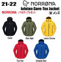 ★21-22★【ステッカー ノベルティプレゼント】【送料】NORRONA（ノローナ）lofoten Gore-Tex Jacket（ロフォテン ゴアテックス ジャケット）サイズ：(M 039 s)S〜XXL カラー：Caviar Olive Night Lemon Chrome True Red Olympian Blue