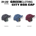 ★21-22モデル★【5％OFF】【ステッカープレゼント】【送料無料】GREEN CLOTHING（グリーンクロージング）CITY BOA CAP(シティーボアキャップ) サイズ：S、M