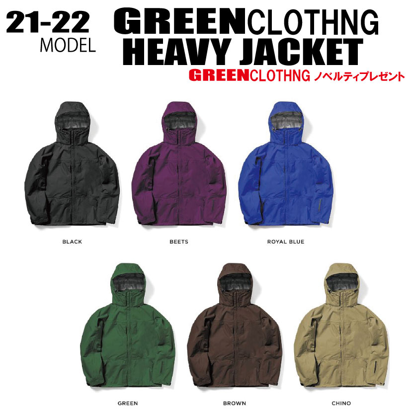 ★21-22モデル★GREEN CLOTHING（グリーンクロージング）HEAVY JACKET（ヘビージャケット）サイズ：XS、S、M、L、XL　カラー：black,beets,royal blue,green,brown,chino