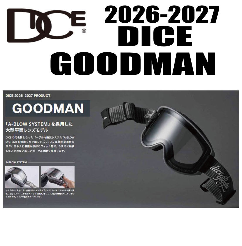 早期予約商品　26-27モデル DICE（ダイス）GOODMAN　レンズ：調光xULTRA 【送料無料】（※北海道/沖縄/離島は送料別）...