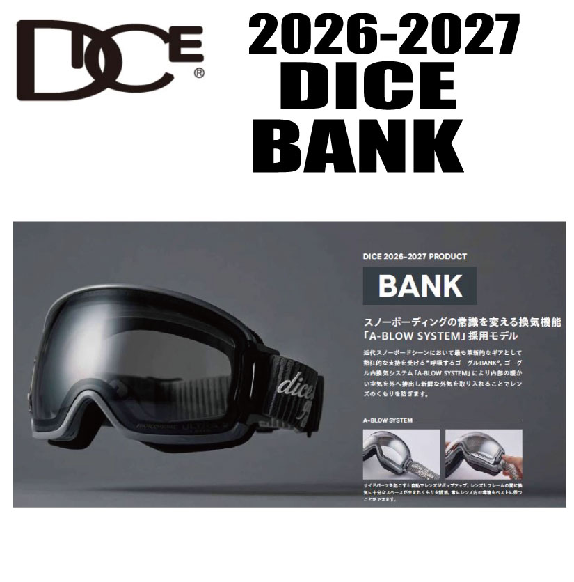 楽天市場】ゴーグル dice パステルピンクの通販