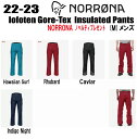 ★2022-2023★ NORRONA（ノローナ）lofoten Gore-Tex insulated Pants（ロフォテン ゴアテックス インサレーテッド パンツ）サイズ：(M's)S〜XXL カラー：Hawaiian surf、Rhubar、Caviar、Indigo Night【ステッカー・ノベルティプレゼント】【送料無料】 その1