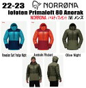 ☆彡他のNORRONAはこちら ◆商品説明◆ 【ブランド】NORRONA 【モデル】lofoten Primaloft80 Anorak 【サイズ】 M's：S／M／L／XL 【カラー】 Hawaiian surf/Arednalin/Rhubarb、Olive Night MATERIAL 30D 100% NYLON CORDURA MATERIAL 2ND GORE-TEX&reg; 2-LAYER 60D RECYCLED NYLON INSULATION Primaloft&#174; GOLD WITH CROSS CORE TECHNOLOGY WEIGHT [M] 658g SIZE [M] S-XL PRICE ￥48,000 【コメント】 ロフォテン プリマロフト80 アノラック 世界最軽量の断熱材であるエアロゲルを中綿のPrimaLoft Goldにコーティングする Cross Coreテクノロジーにより、重量を減らしながらも抜群の温かさを実現したアノラックです。 表面の生地には耐久性・防風性・撥水性に優れたリップストップナイロンコーデュラを採用し、肩、胴体下部、袖口にGORE-TEX&#174; 2-Layerの補強を加えました。 シェルの上から羽織れるややゆったりしたシルエットで、アウターとしてもインサレーションとしても活用でき、様々なコンディションに柔軟に適応します。 裾から両肘にかけて施されたジッパーは換気と着脱を容易にし、手首のカフはPowerStretchで密閉性を高め、グローブ、ゴーグルも収納できる大きめのハンドウォームポケット、チェストポケットにはゴーグルクロスを配しています。 ◆当店で在庫を持たない商品を 　ご予約いただいた場合は 　メーカーに在庫の確認をしてから 　ご予約が確定となります。 　メーカー在庫の完売によって 　ご予約をお受けできない場合も 　稀にございますのでご了承ください。 ◆ご予約いただいた商品に関しましては 　サイズ交換や返品、キャンセルのご対応は 　一切お受けできませんので 　ご不明な点がある場合は 　ご予約される前にご相談くださいませ。 ◆ご予約後のお客様都合でのキャンセルや 　受け取り拒否、アイテム変更等があり 　送料や手数料等が発生した場合には 　当店が負担した費用の実費、 　またはキャンセル料として 　商品代金の50%を 　ご請求させていただきます。 ◆一度のご注文で複数のアイテムを 　ご予約いただいた場合は 　全アイテムが揃った時点での発送となります。 　(同一注文時に入荷済みの商品が入っている場合も ※必ずお読みください※ ※離島・一部地域は追加送料がかかります。 　（※北海道・沖縄/離島は送料別（￥1,000-.）） ・ご注文後のキャンセルは一切お受けできません。 ・実店舗でも販売していますのでその為誤差が生じ、ご注文が完了いたしましても完売している場合があります。 　その際は大変申し訳ございませんがご了承の程宜しくお願い申し上げます。 ・お支払い方法はクレジットカード、銀行振込、代金引換、よりお選びいただけます。 ・入金の際の手数料はお客様負担となりますことご了承ください。 ・ご注文から7営業日以内に内金の入金がない場合はキャンセル扱いとさせて頂きます。 ・ご注文受付後4日以内に確認メールが届かない場合はお手数ですが当店にお電話下さい。 ・携帯からのご注文で迷惑メール設定をされている場合はドメイン指定受信を設定して下さい。 以下のドメインを指定してください。 弊社からの返信は「capcell@shop.rakuten.co.jp」の指定をお願い致します。 NORRONAノベルティーの数に限りがございますので、無くなり次第他のアイテムに変更される場合がございます 以上の規約を御理解して頂き、ご予約の検討よろしくお願い致します。 離島・一部地域は追加送料がかかります。 （※北海道・沖縄/離島は送料別）