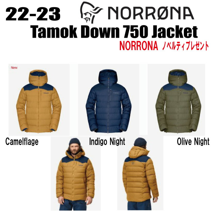 楽天市場】norrona ダウン 750の通販 楽天市場】norrona ダウン 750の通販