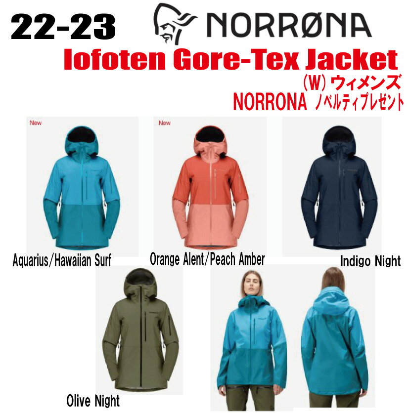 2022-2023 早期予約商品 NORRONA 品質検査済 ノローナ lofoten Gore-Tex Jacket カラー：4色 ジャケット  サイズ： W's XS～XL ロフォテン ゴアテックス
