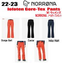 2022-2023 NORRONAim[ijlofoten Gore-Tex Pants W'sitHe SAebNX pcjTCYF(W's)XS`XL J[FOrange AlertACaviarAIndigo NightyXebJ[EmxeBv[gzyz