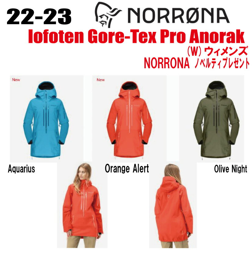 2022-2023 NORRONAʥΥʡlofoten Gore-Tex Pro Anorak W'Sʥեƥ ƥå ץ Υå˥()XSL 顼AquariusOrange AlertOlive NightڥƥåΥ٥ƥץ쥼ȡ̵ۡ