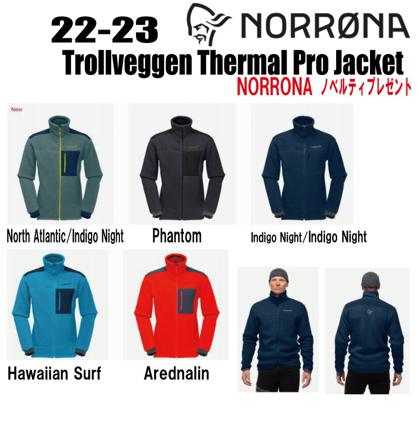 ★2022-2023★ NORRONA（ノローナ）trollveggen Thermal Pro Jacket（トロールヴェゲン サーマル プロ ジャケット）サイズ：(M's)S〜XXL カラー：5色【ステッカー・ノベルティプレゼント】【送料無料】