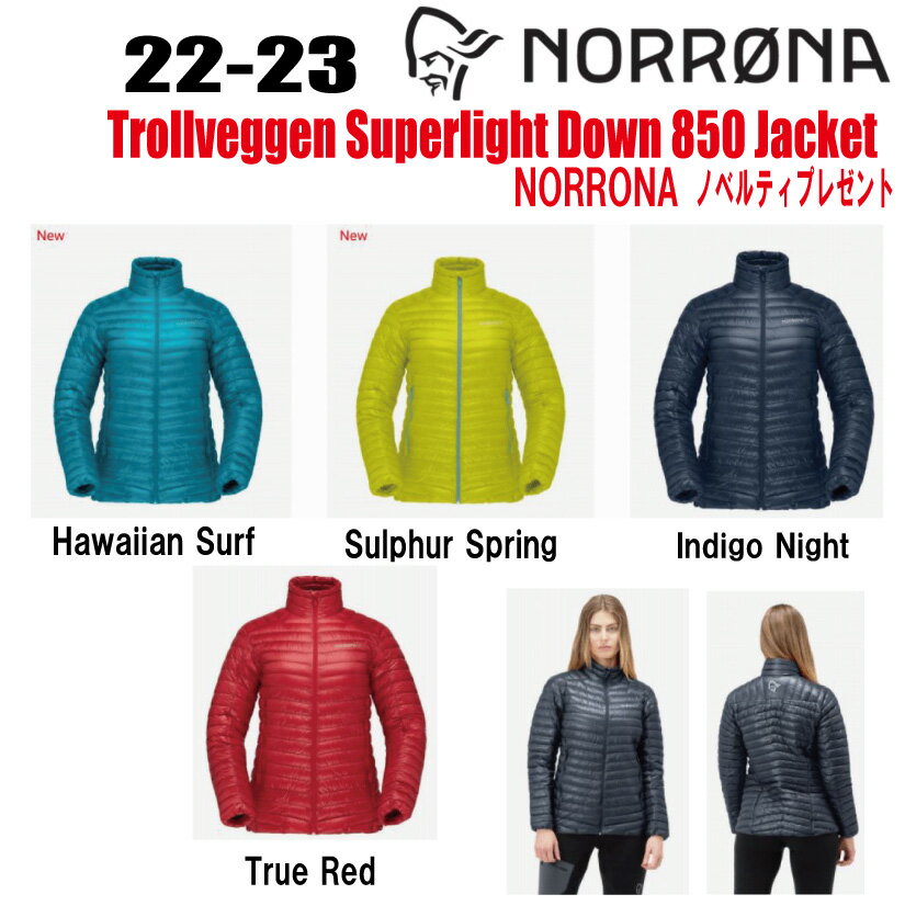 ★2022-2023★ NORRONA（ノローナ）trollveggen superlight down850 Jacket W's（トロールヴェゲン スーパーライト ダウン850 ジャケット）サイズ：(W's)XS〜L【ステッカー・ノベルティプレゼント】【送料無料】