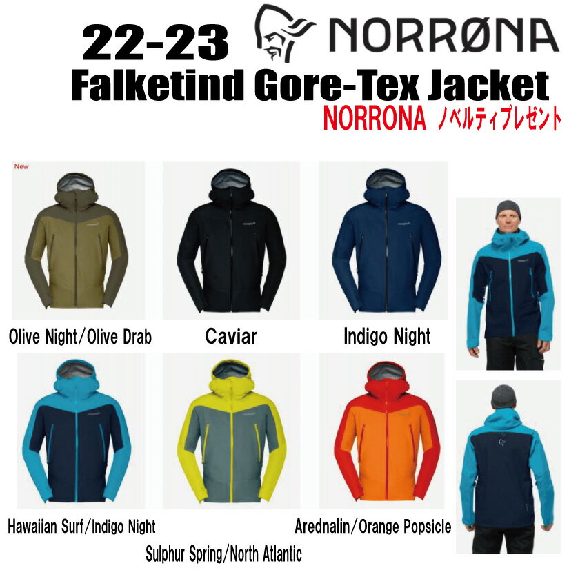 2022-2023 NORRONAʥΥʡfalketind Gore-Tex Jacketʥե륱ƥ󡡥ƥå㥱å)󥺡ڥƥåΥ٥ƥץ쥼ȡ̵ۡ