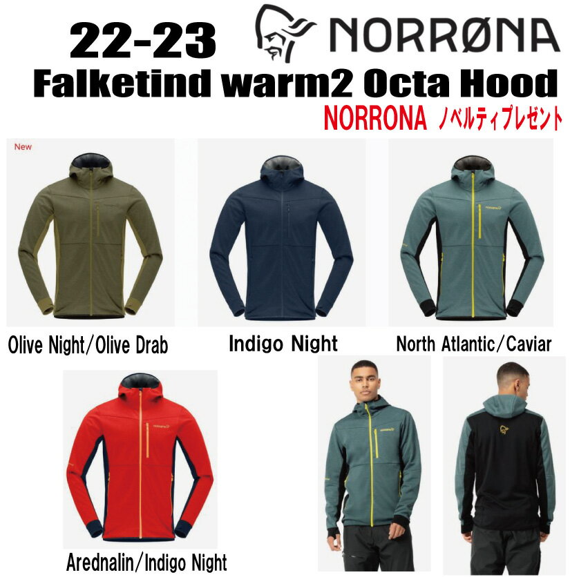 楽天市場】norrona warm2(スポーツ・アウトドア)の通販 楽天市場】norrona warm2(スポーツ・アウトドア)の通販