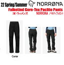 ★2022★ NORRONA(ノローナ) falketind Gore-tex Paclite Pants (フォルケティン ゴアテックス パックライト　パンツ) サイズ:ウィメンズ　(W)　XS〜XLカラー：Caviar【ステッカー・ノベルティプレゼント】【送料無料】