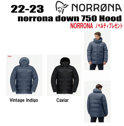 ★2022-2023★ NORRONA(ノローナ)norrona down750 Hood(ノローナ ダウン750 フード ) サイズ:ユニセックス【ステッカー・ノベルティプレゼント】【送料無料】 ★2022-2023★ NORRONA(ノローナ)norrona down750 Hood(ノローナ ダウン750 フード ) サイズ:ユニセックス【ステッカー・ノベルティプレゼント】【送料無料】