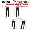 ★2022-2023★ NORRONA(ノローナ)Norrona winter Tights(ノローナ ウィンタータイツ)サイズ:(W)XS〜L【ステッカー・ノ...