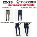 ★2022-2023★ NORRONA(ノローナ)Norrona wind Tights(ノローナ ウィンドタイツ)サイズ:(W)XS〜L【ステッカー・ノベルテ...