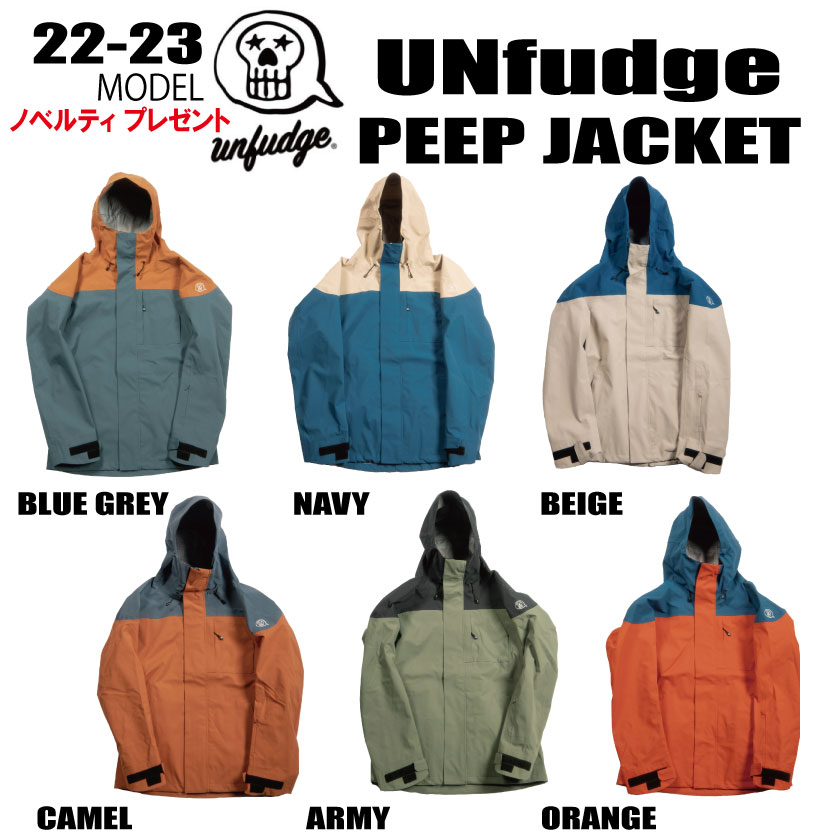 ★2022-2023★ unfudge（アンファッジ）PEEP JACKET (ピープジャケット) 