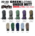 ★22-23モデル★GREEN CLOTHING（グリーンクロージング）UNDER MITT (アンダーミット) サイズ：S M L XL 【ステッカープレゼント】【送料無料】