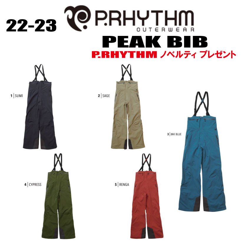 ★22-23モデル★【20％OFF】P.RHYTHM（プリズム）PEAK BIB（ピークビブ）サイズ：S M L XL カラー：5色【ノベルティ ステッカープレゼント】【送料無料】