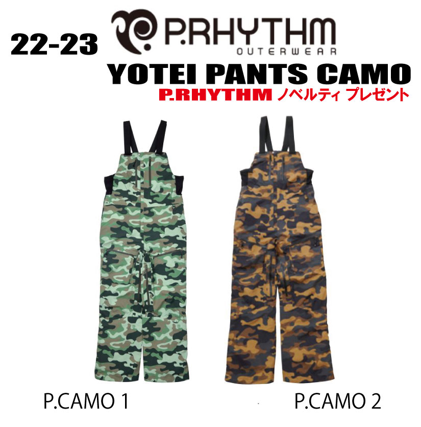 ★22-23モデル★【10％OFF】P.RHYTHM（プリズム）YOTEI PANTS CAMO（ヨーテイパンツカモ）サイズ：XS(women's)、S、M、L、XL【ノベルティ、ステッカープレゼント】【送料無料】 1