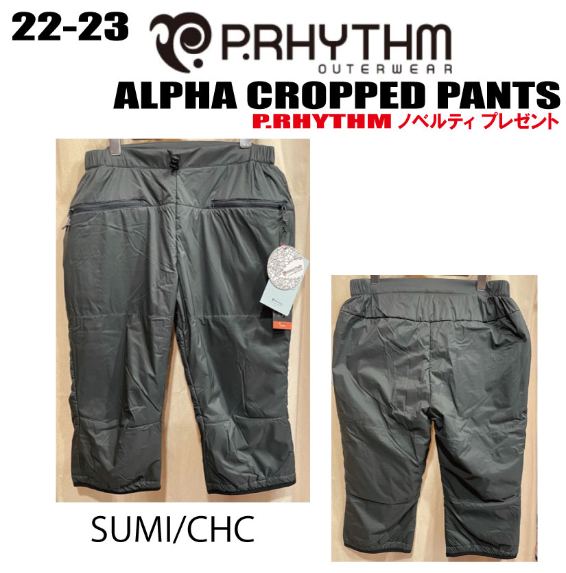 ★22-23★ P.RHYTHM（プリズム）ALPHA CROPPED PANTS（アルファクロップドパンツ）サイズ：S、M、Lカラー：SUMI【ステッカープレゼント】【送料無料】