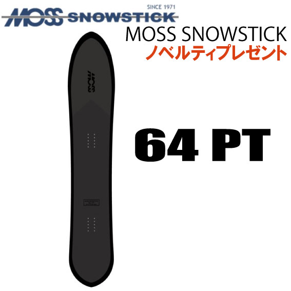 楽天市場】64pt mossの通販 楽天市場】64pt mossの通販