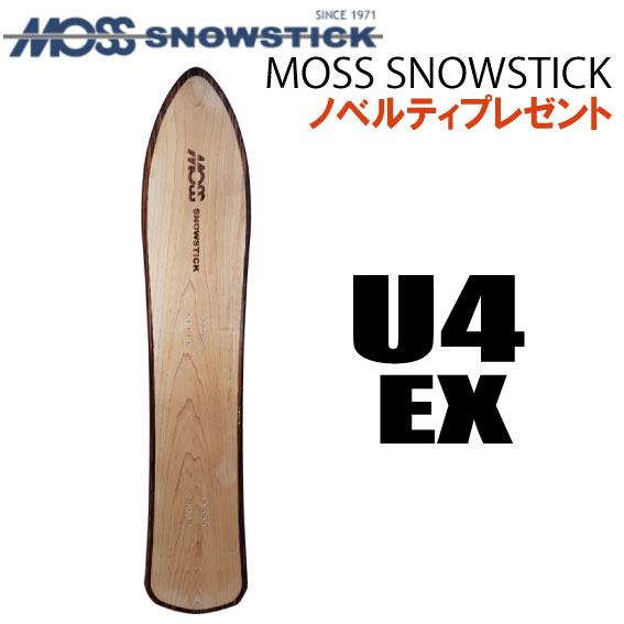 ★22-23モデル★早期予約商品★MOSS SNOWSTICK（モススノースティック）U4 EX（ユーフォー イーエックス）【ノベルティ、ステッカープレゼント】【チューンサービス】【ショートビスサービス】【送料無料】（※北海道、沖縄/離島は送料別）サイズ：151